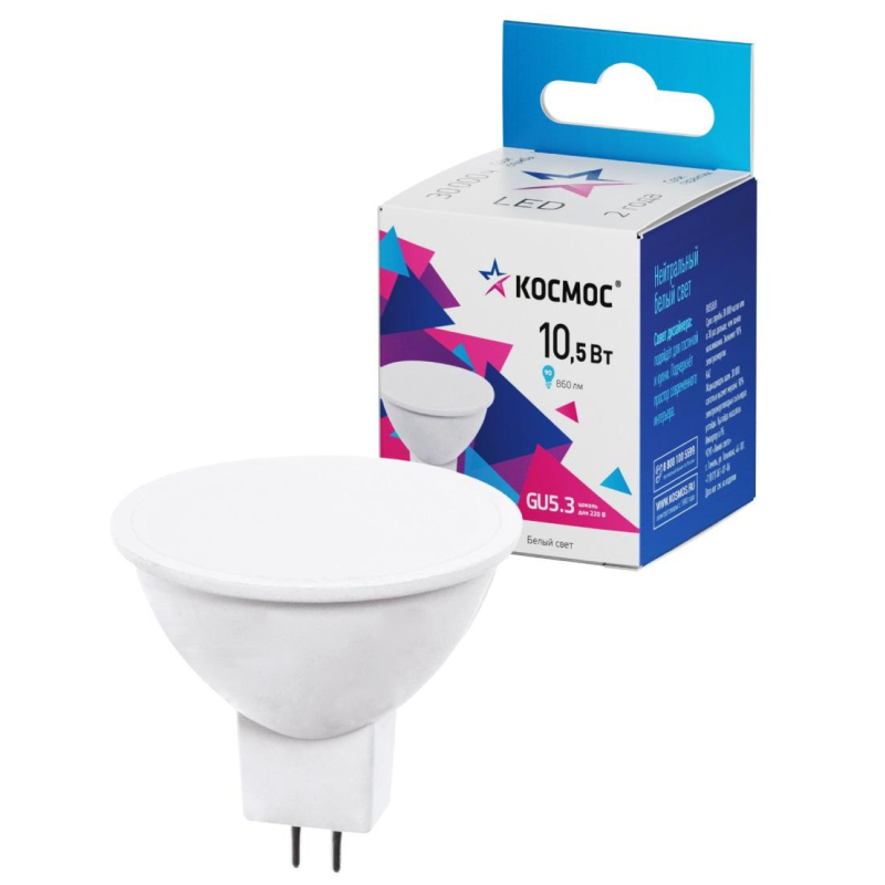 Лампа светодиодная КОСМОС JCDR 10.5W GU5.3 4500K 10шт/уп LED10.5wJCDRC45_10 - фото 2
