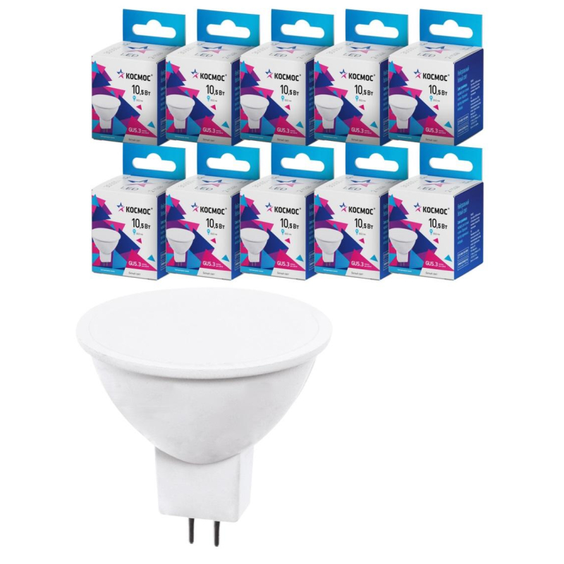 Лампа светодиодная КОСМОС JCDR 10.5W GU5.3 4500K 10шт/уп LED10.5wJCDRC45_10 - фото 4