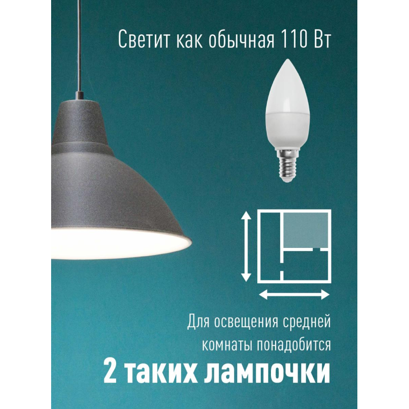 Лампа светодиодная КОСМОС CN 12W E14 4500K 10 шт/уп (LED12wCNE1445_10) - фото 7
