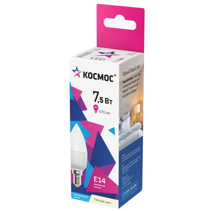 Лампа светодиодная КОСМОС CN 7.5W E14 3000K 10 шт/уп (LED7.5wCNE1430_10) - фото 1