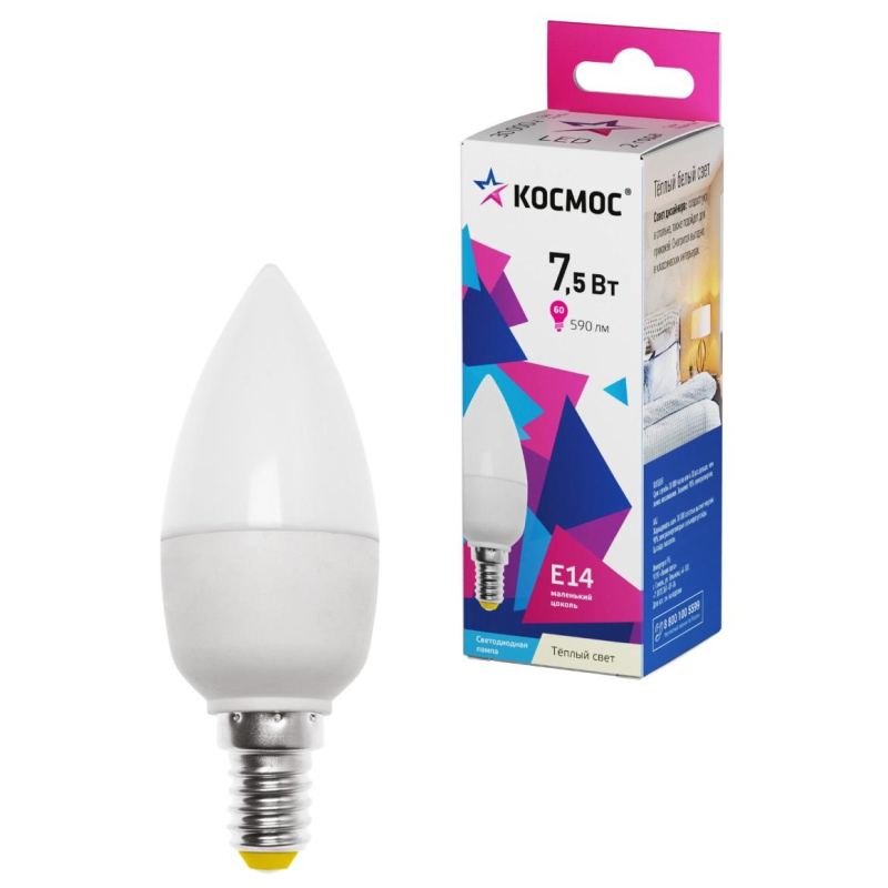 Лампа светодиодная КОСМОС CN 7.5W E14 3000K 10 шт/уп (LED7.5wCNE1430_10) - фото 2