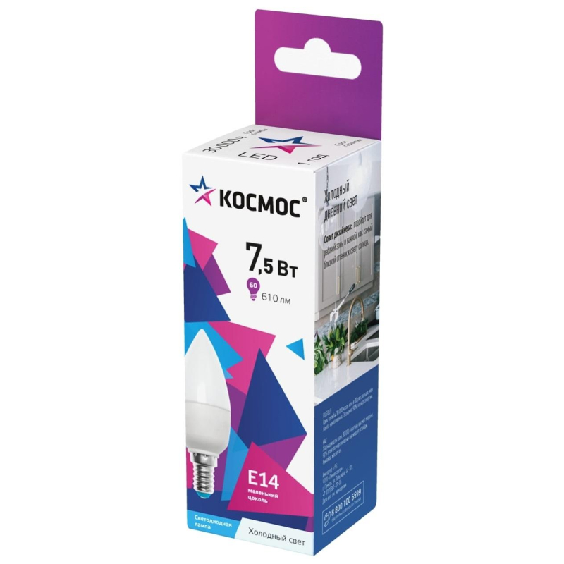 Лампа светодиодная КОСМОС CN 7.5W E14 6500K 10 шт/уп (LED7.5wCNE1465_10) - фото 1