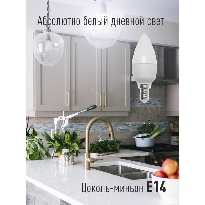Лампа светодиодная КОСМОС CN 7.5W E14 6500K 10 шт/уп (LED7.5wCNE1465_10) - фото 5