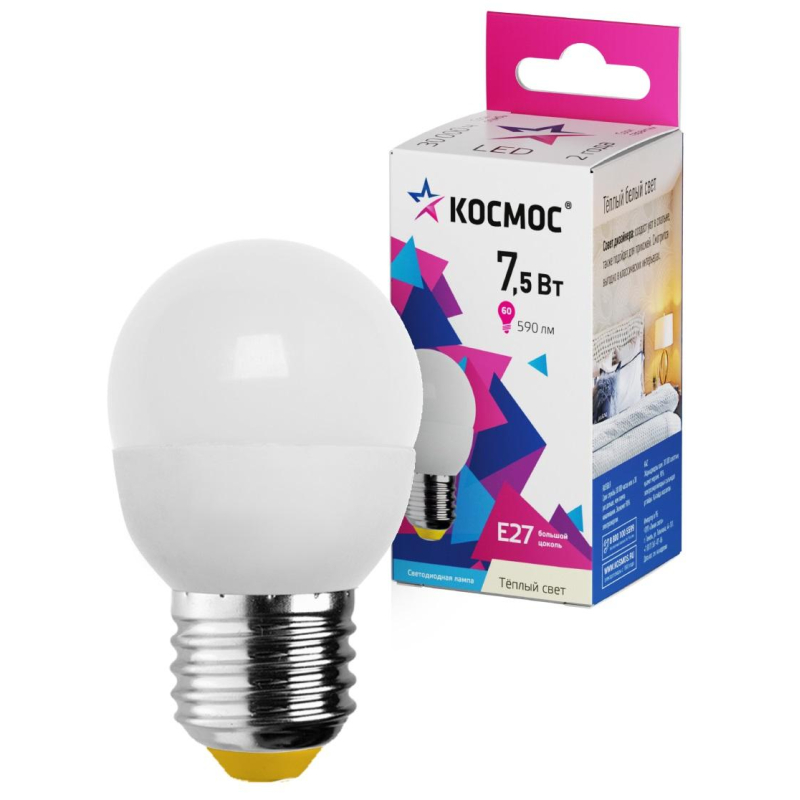 Лампа светодиодная КОСМОС GL45 7.5W E27 3000K 10шт/уп (LED7.5wGL45E2730_10) - фото 2