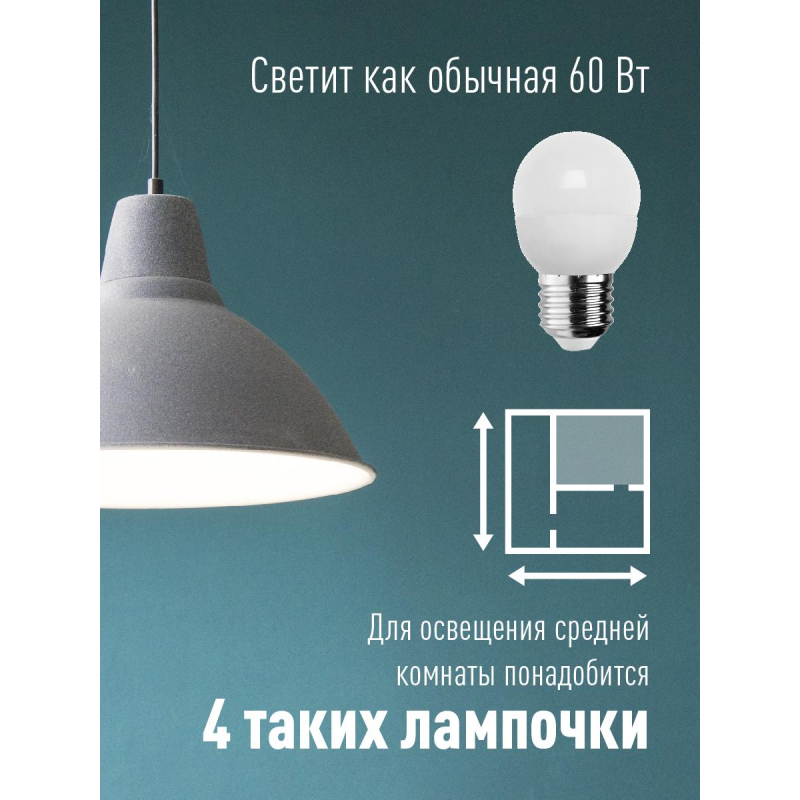 Лампа светодиодная КОСМОС GL45 7.5W E27 3000K 10шт/уп (LED7.5wGL45E2730_10) - фото 6