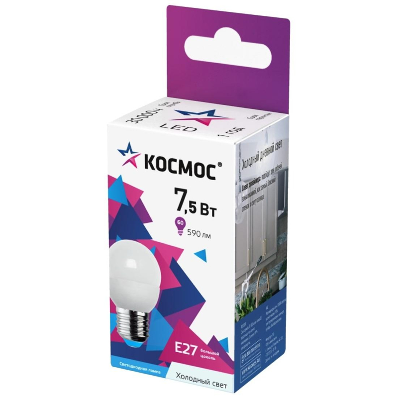 Лампа светодиодная КОСМОС GL45 7.5W E27 6500K 10шт/уп (LED7.5wGL45E2765_10) - фото 1