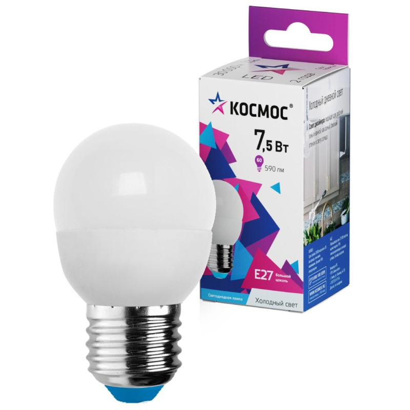 Лампа светодиодная КОСМОС GL45 7.5W E27 6500K 10шт/уп (LED7.5wGL45E2765_10) - фото 2