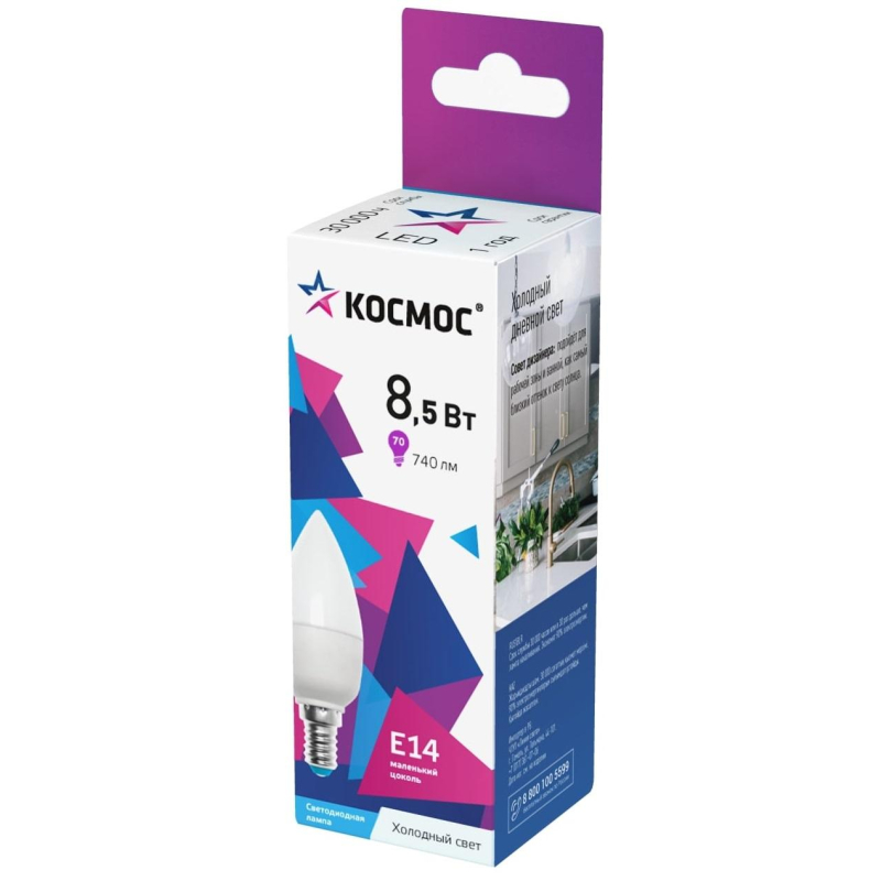 Лампа светодиодная КОСМОС ЭКОНОМИК CN 8.5W E14 10 шт/уп (LED8.5wCNE1465_10) - фото 1