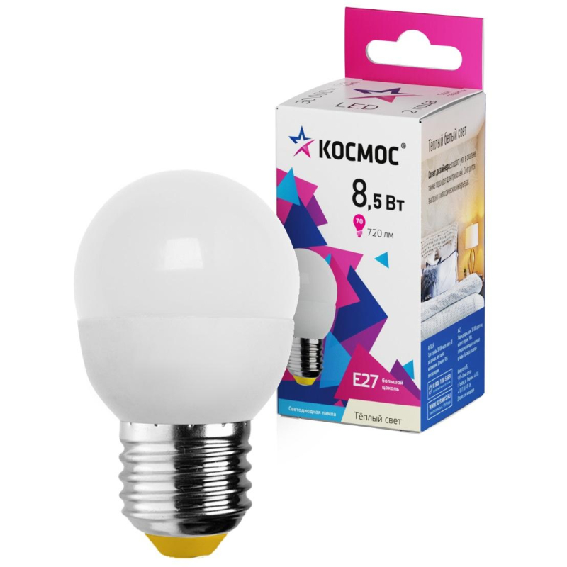 Лампа светодиодная КОСМОС GL45 8.5W E27 3000K 10шт/уп (LED8.5wGL45E2730_10) - фото 2