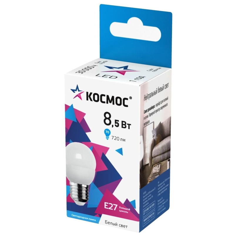 Лампа светодиодная КОСМОС GL45 8.5W E27 4500K 10шт/уп (LED8.5wGL45E2745_10) - фото 1