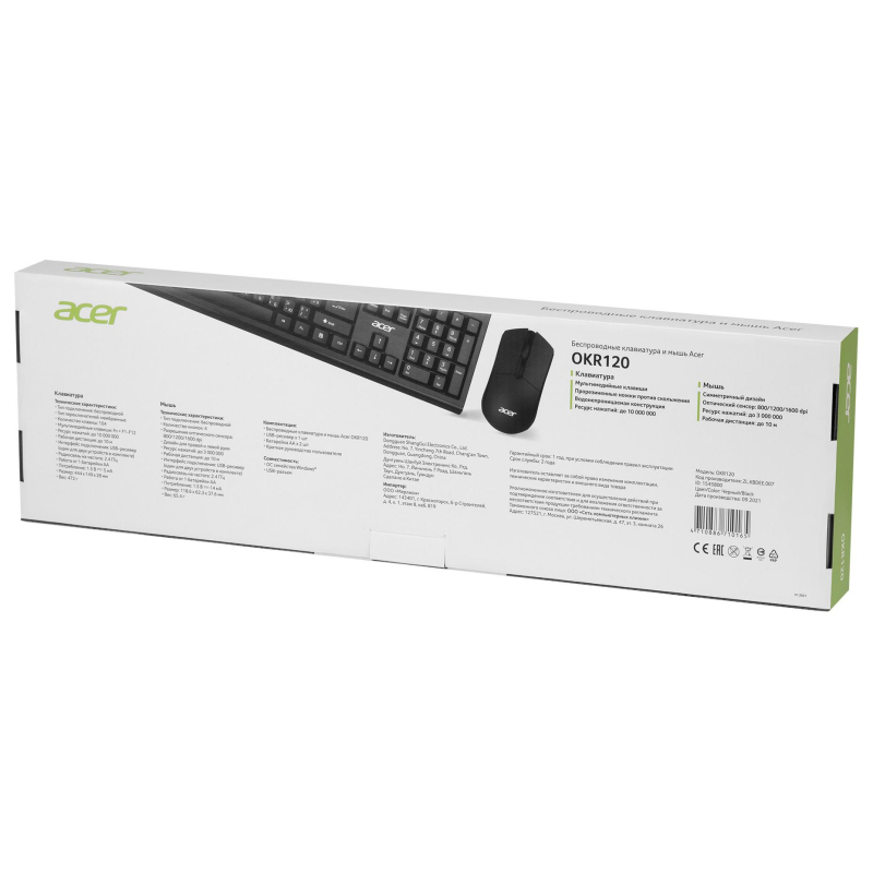 Набор клавиатура+мышь Acer OKR120 клав:black мышь:black USB//(ZL.KBDEE.007) - фото 15