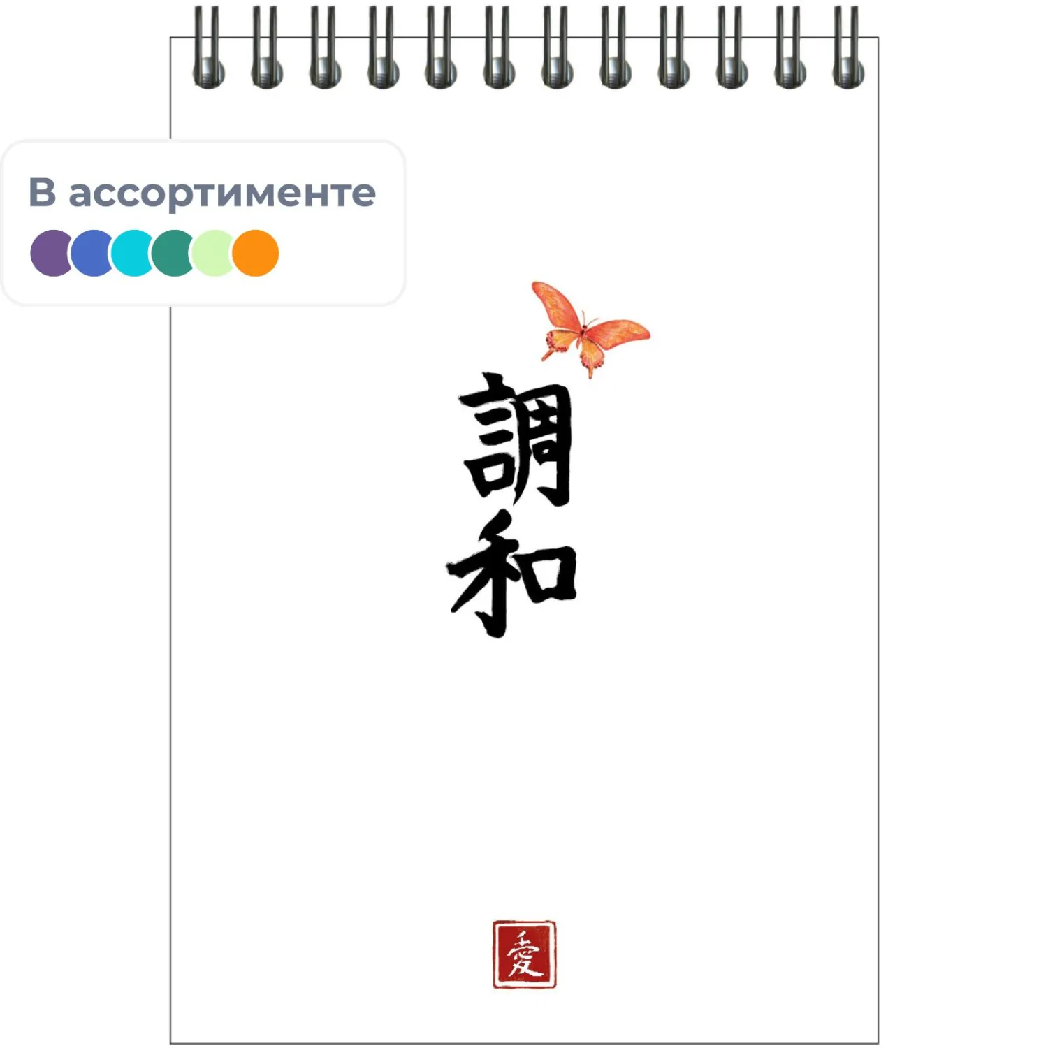 Блокнот А5 100л Mariner Япония клетка, обложка картон,спираль 0024 - фото 1