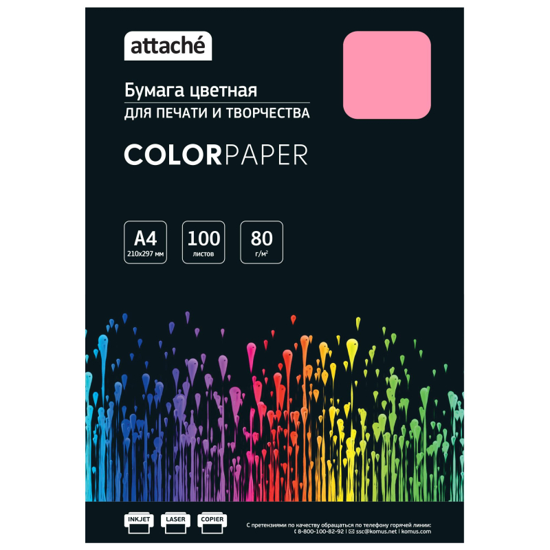 Бумага цветная Attache (розовый пастель), 80г, А4, 100 л - фото 2