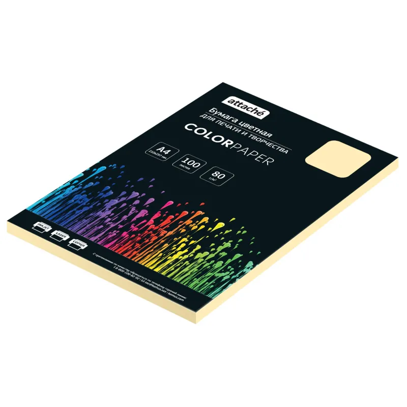 Бумага цветная Attache (желтый пастель), 80г, А4, 100  л - фото 1