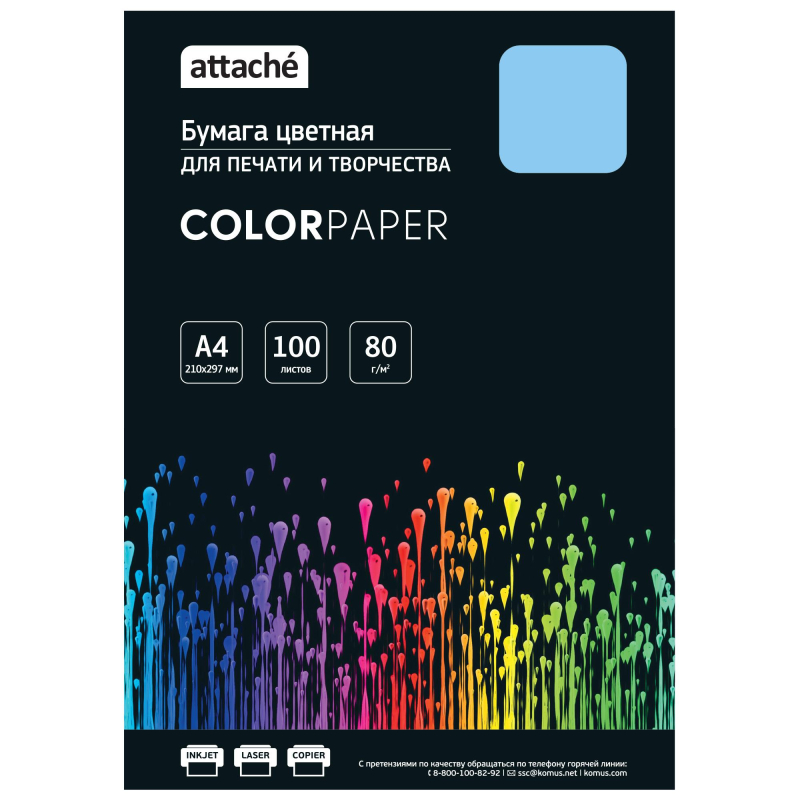 Бумага цветная Attache (голубой пастель), 80г, А4, 100  л - фото 2