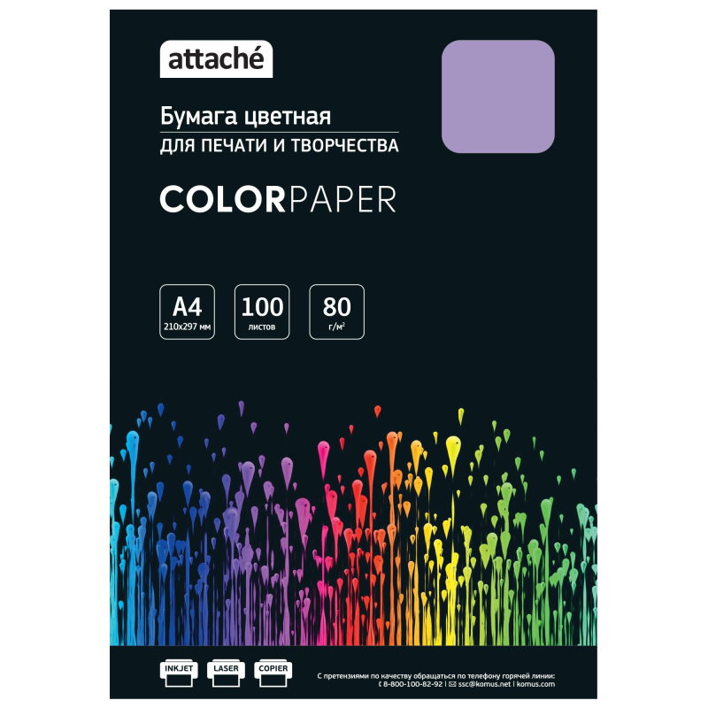 Бумага цветная Attache (фиолетовый пастель), 80г, А4, 100  л - фото 2