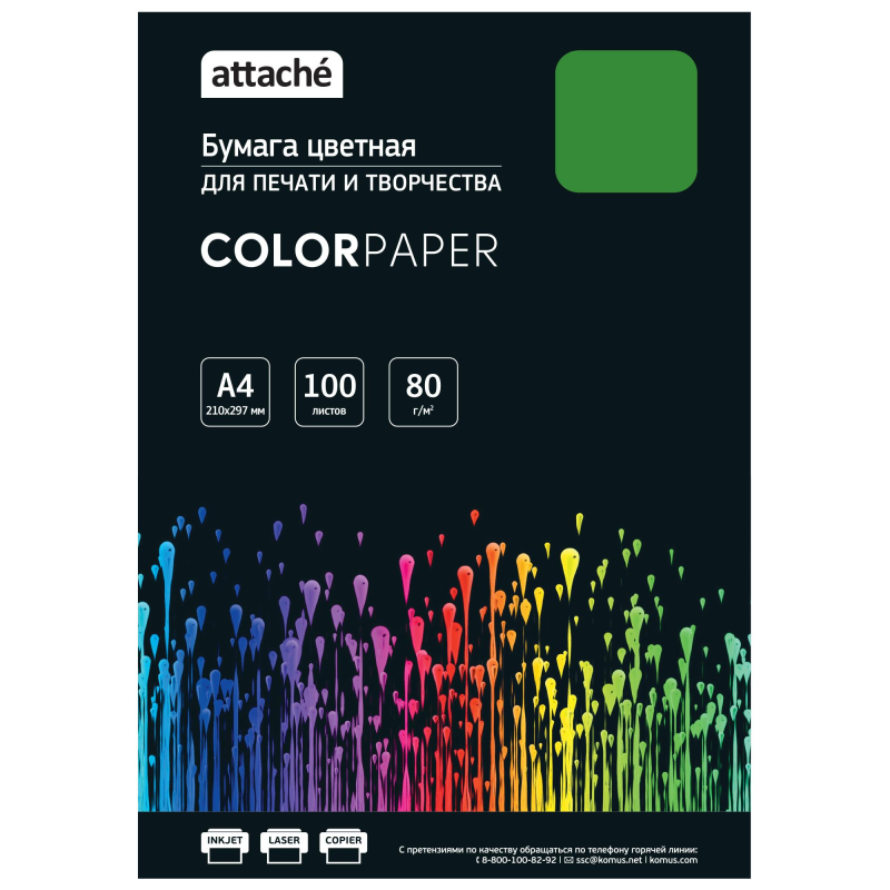 Бумага цветная Attache (зеленый интенсив), 80г, А4, 100  л - фото 2