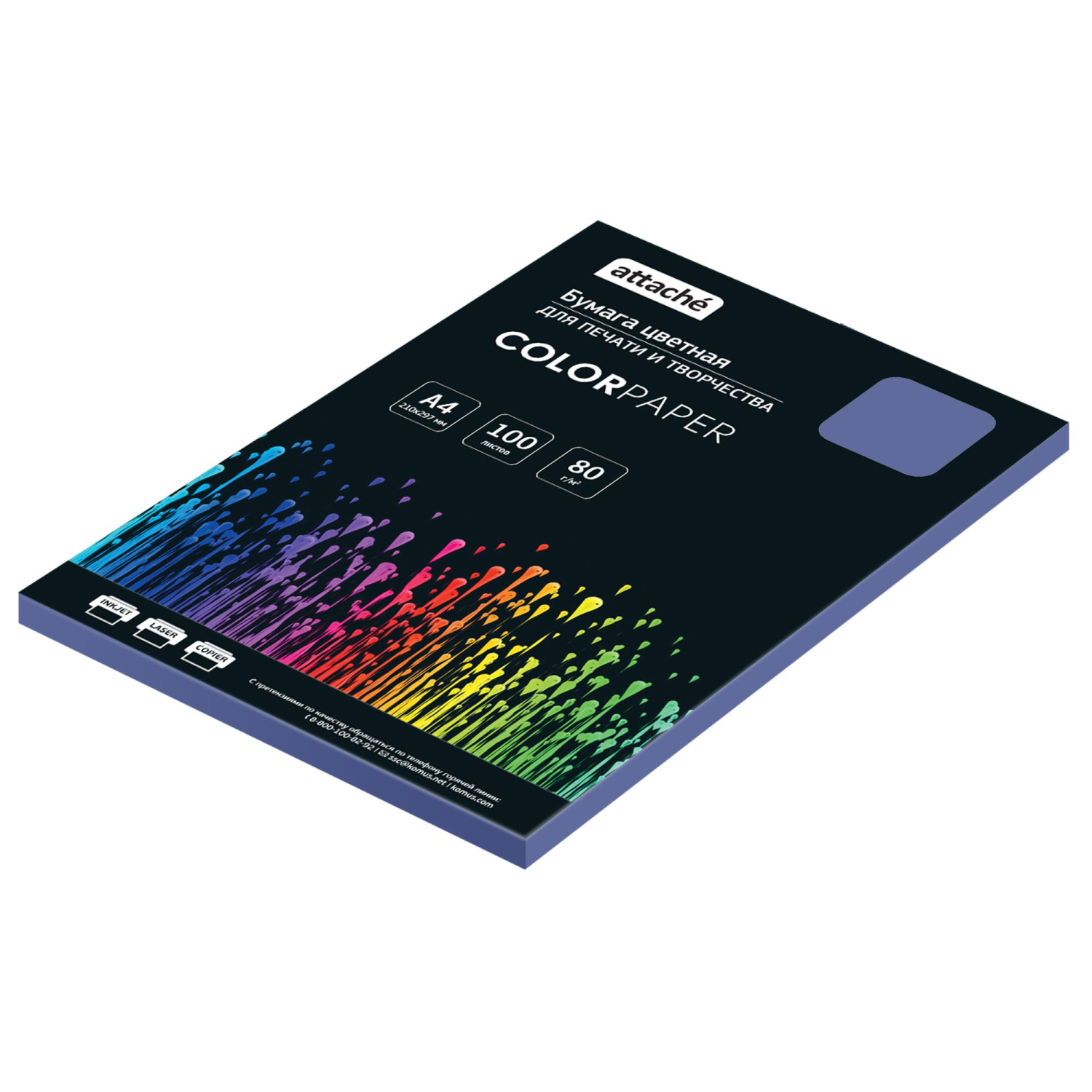 Бумага цветная Attache (синий интенсив), 80г, А4, 100  л - фото 1