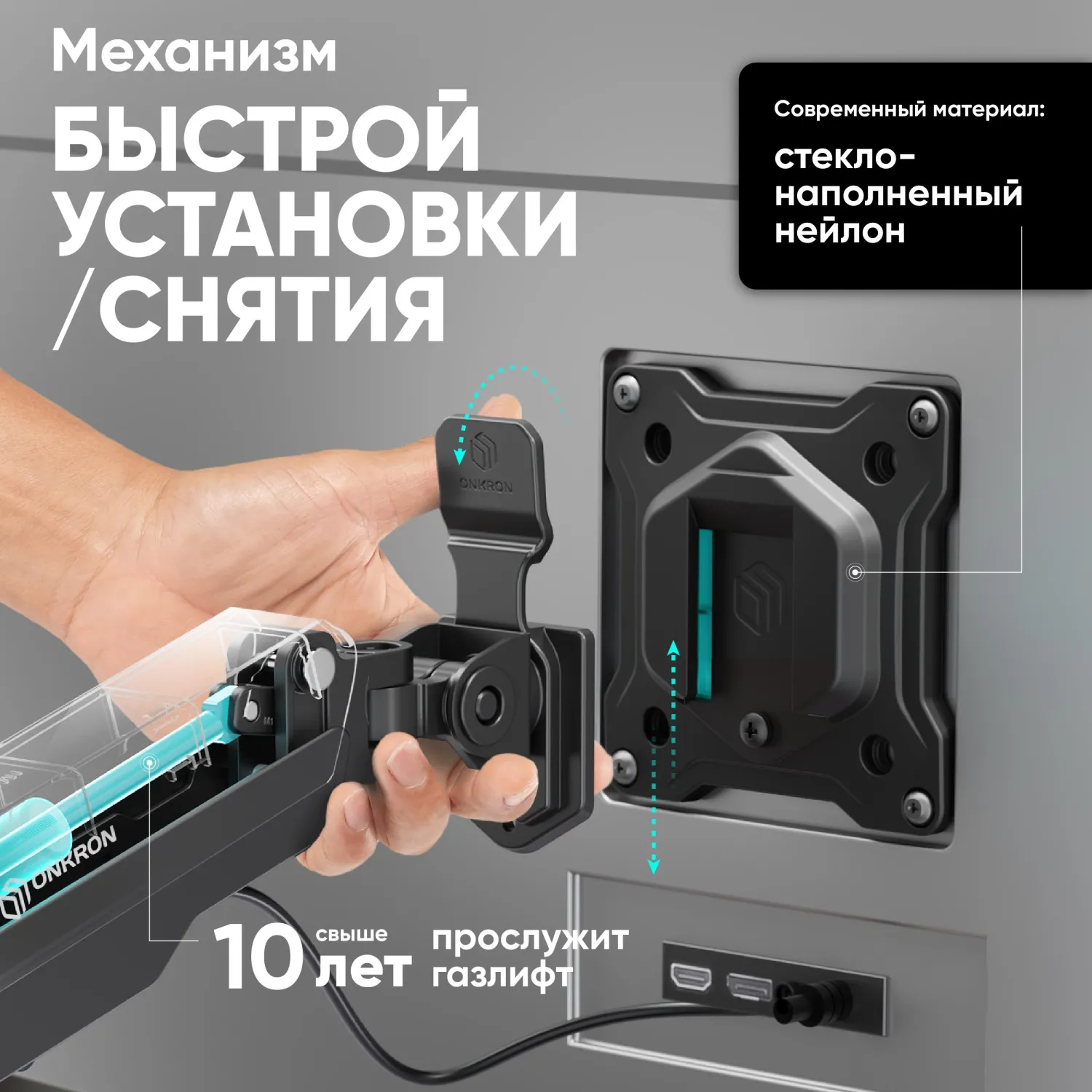 Кронштейн Onkron (держатель) для трех мон. 13-32, настольный, черный G280 - фото 9
