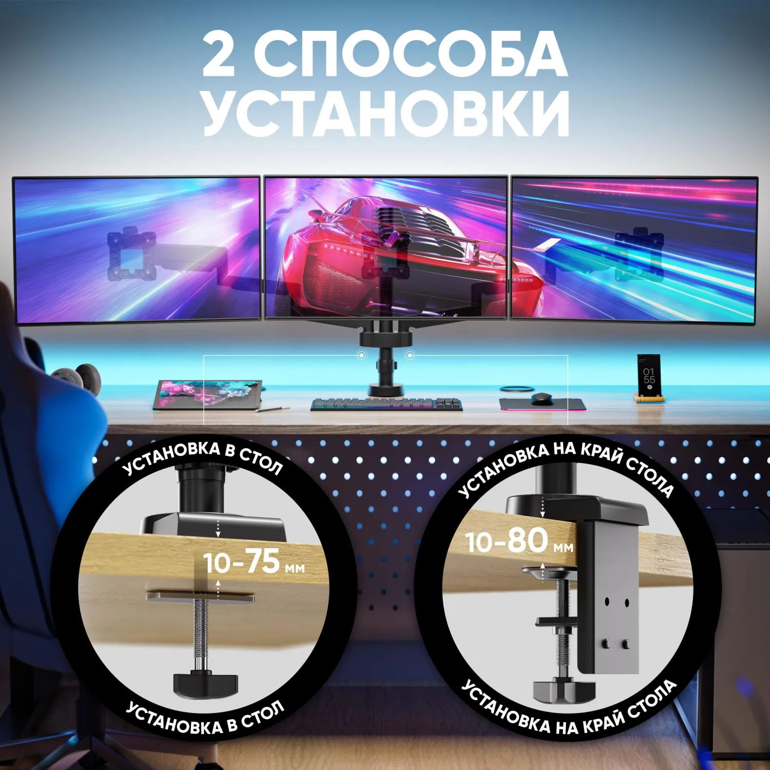 Кронштейн Onkron (держатель) для трех мон. 13-32, настольный, черный G280 - фото 11