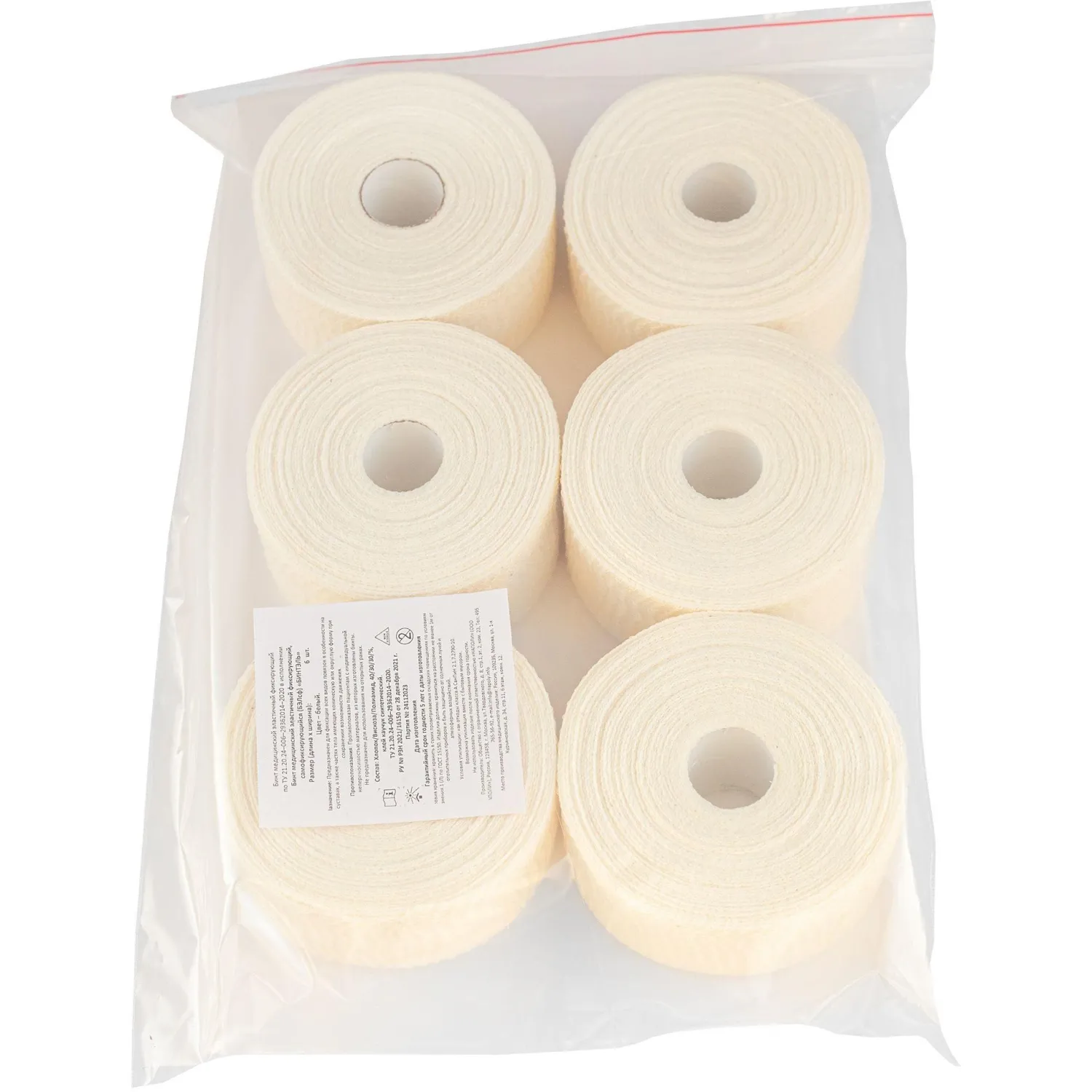 Бинт самофикс эласт 8смх20м, белый, зип-пакет, 6шт/уп - фото 2
