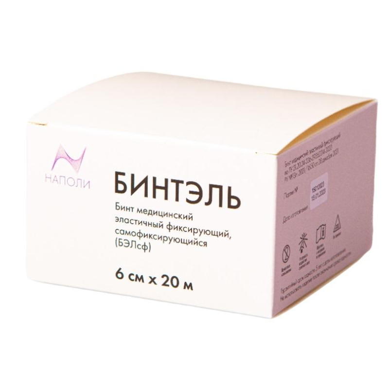 Бинт самофикс эласт 6смх20м, белый, картон, 1шт - фото 1