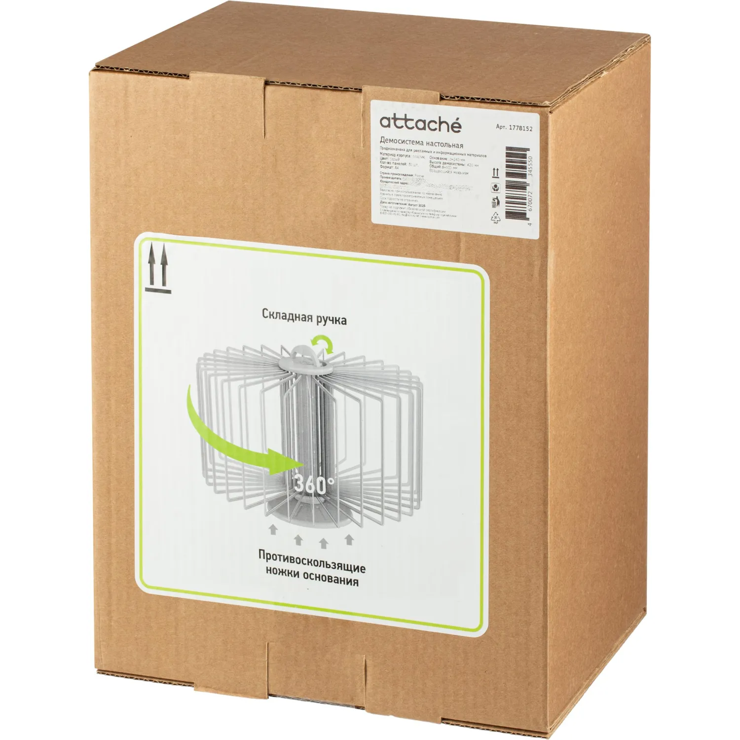 Демосистема настольная А4, 30 рамок, серый с серыми кантами - фото 7