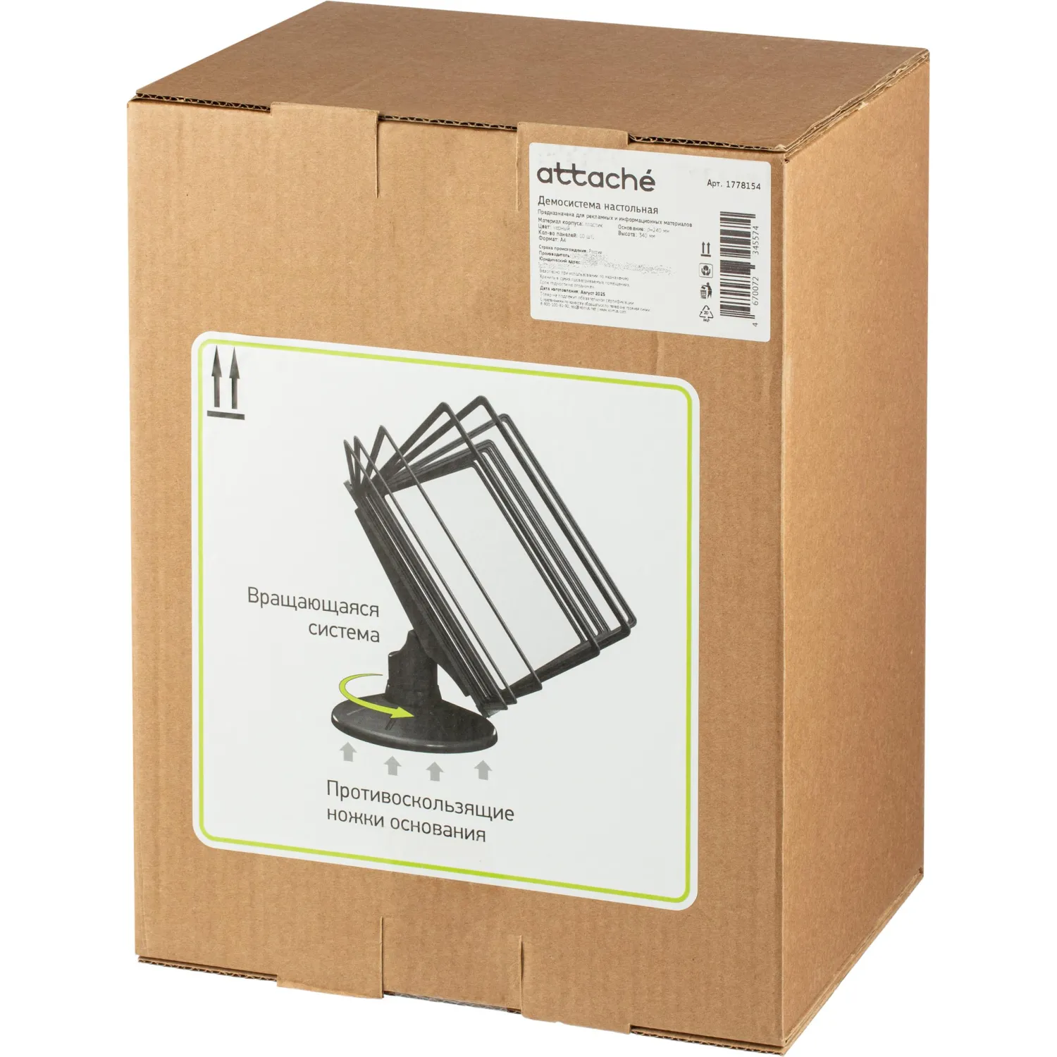 Демосистема настольная Attache А4, 10 панелей, черный - фото 8