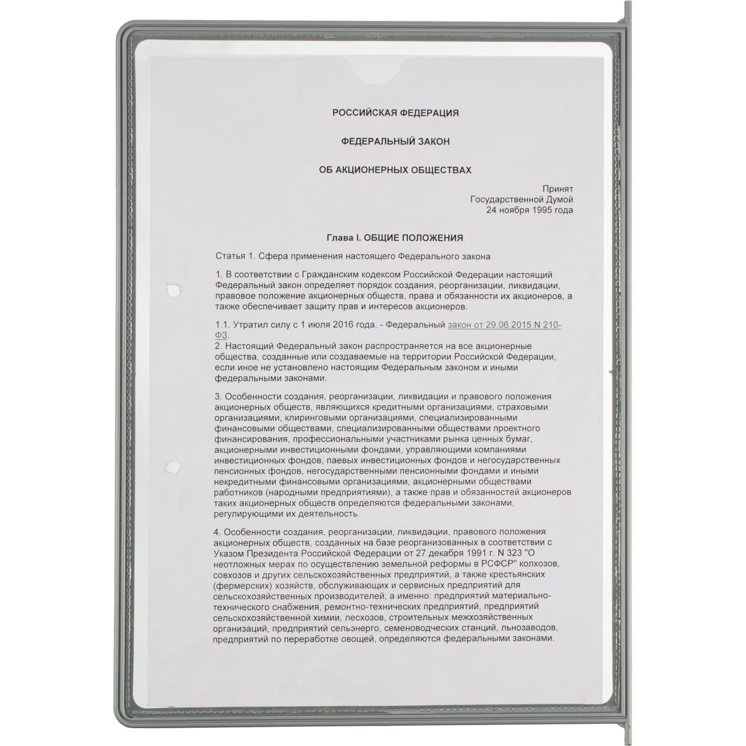 Демосистема настольная Attache А4, 10 панелей, серый - фото 5