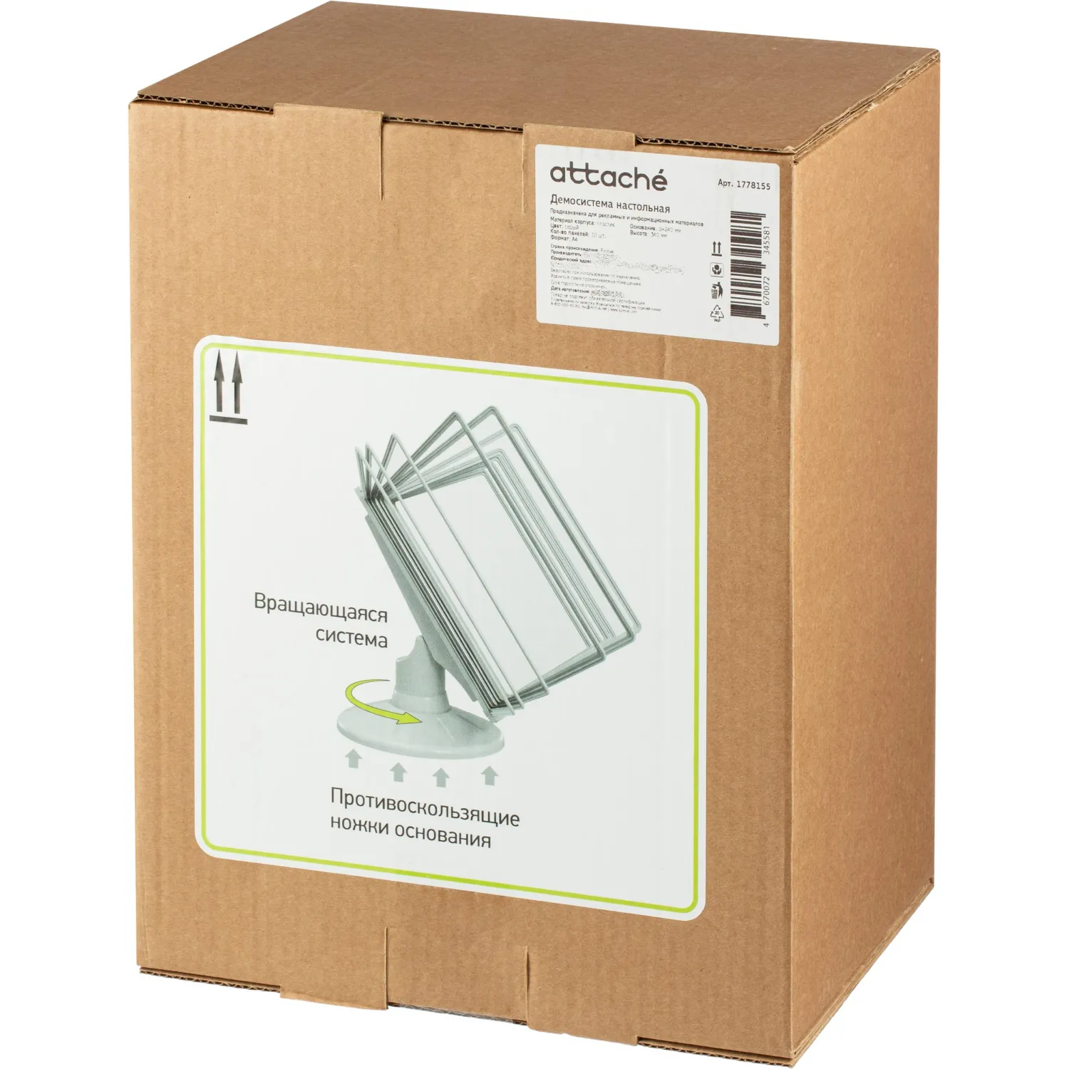 Демосистема настольная Attache А4, 10 панелей, серый - фото 8