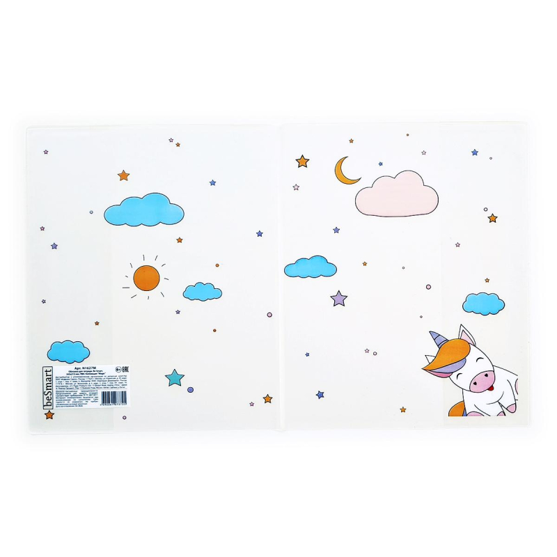 Набор обложек д/тетради, BeSmart, 345х213мм,3шт/наб, ПВХ/150 мкм. Magic - фото 3