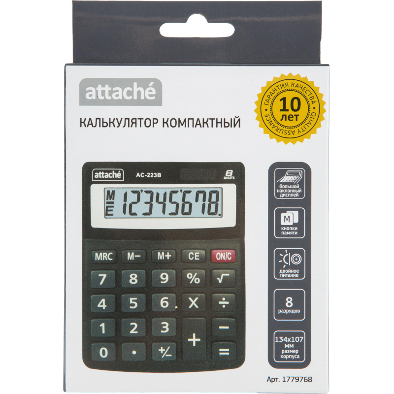 Калькулятор настольный КОМП Attache, AС-223B,8р,дв. пит, черн,134x107x34 - фото 9
