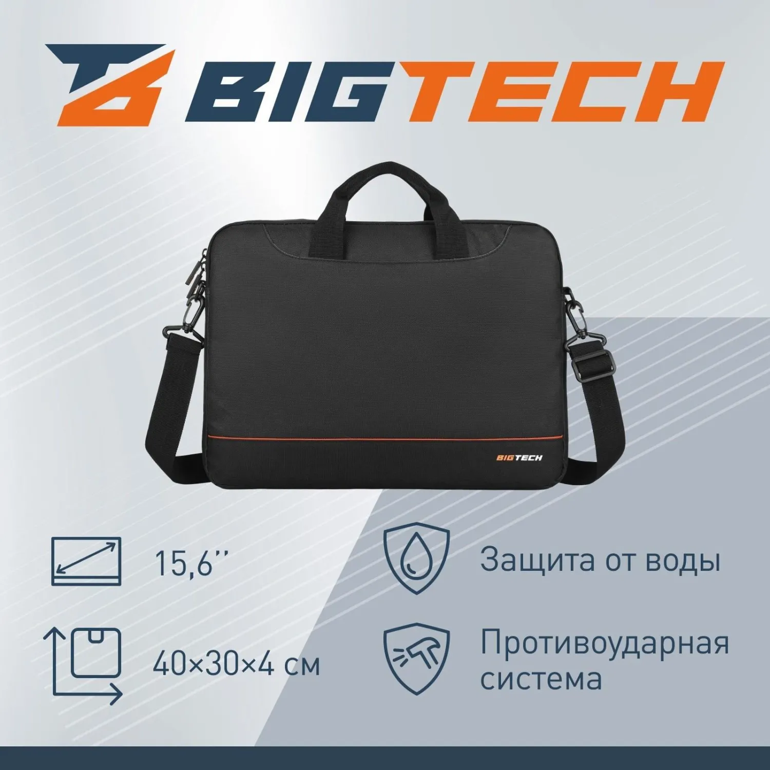 Сумка для ноутбука BigTech BT-141BK черный - фото 2