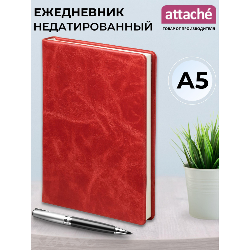 Ежедневник недатированный Attache Pull Up, А5, 136л., красный, нат.кожа - фото 2