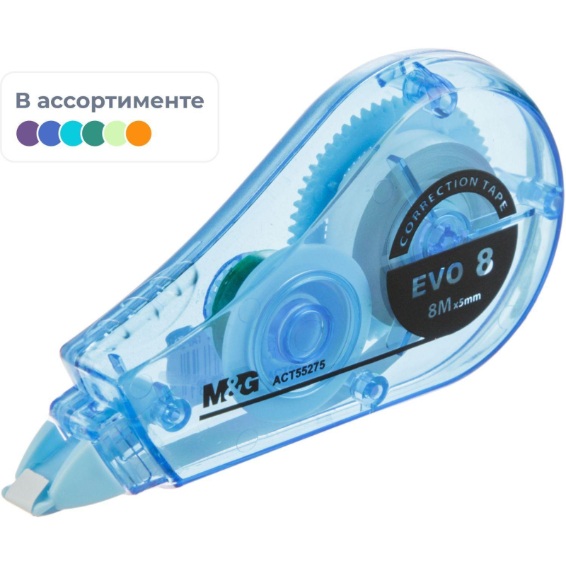 Корректирующая лента M&G Mini 5 мм x 8 м, цвет в ассортименте - фото 1