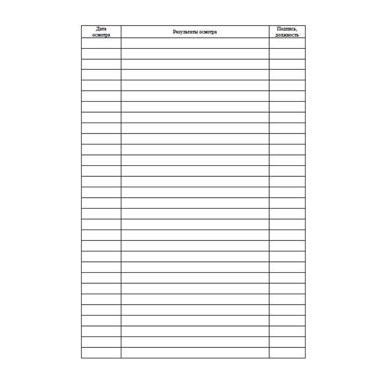 Журнал периодич.осмотров стеллажей А4,40стр,бл.писч,обл.офс КЖ-4664 5 шт/уп - фото 3