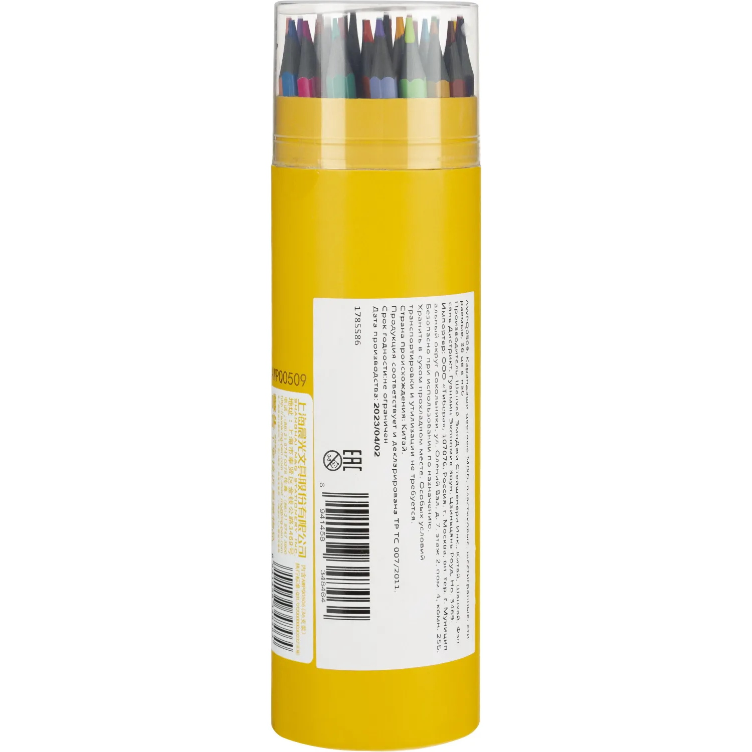 Карандаши цветные M&G, пластиковые, шестигран, стираемые, 36 цв/наб, в тубе - фото 4