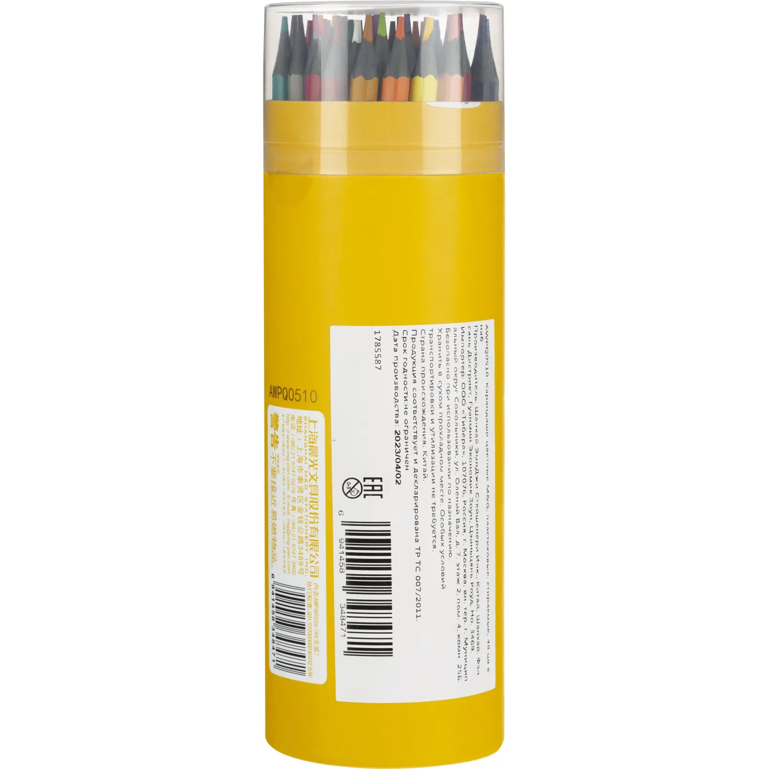 Карандаши цветные M&G  пластиковые, шестигран, стираемые, 48 цв/наб, в тубе - фото 4