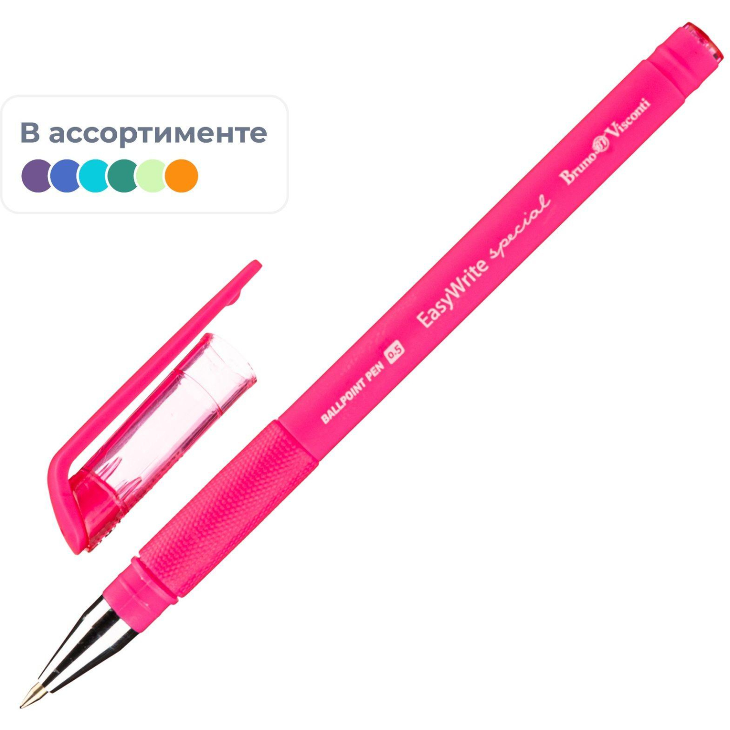 Ручка шариковая неавтомат. EasyWrite.SPECIAL 0,5,син,манж,асс 20-0040 - фото 1