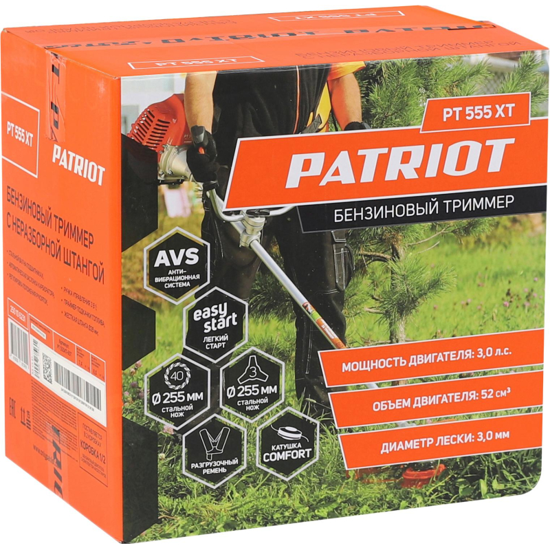 Триммер бензиновый PATRIOT PT 555 XT (1+1) (250106231) - фото 15