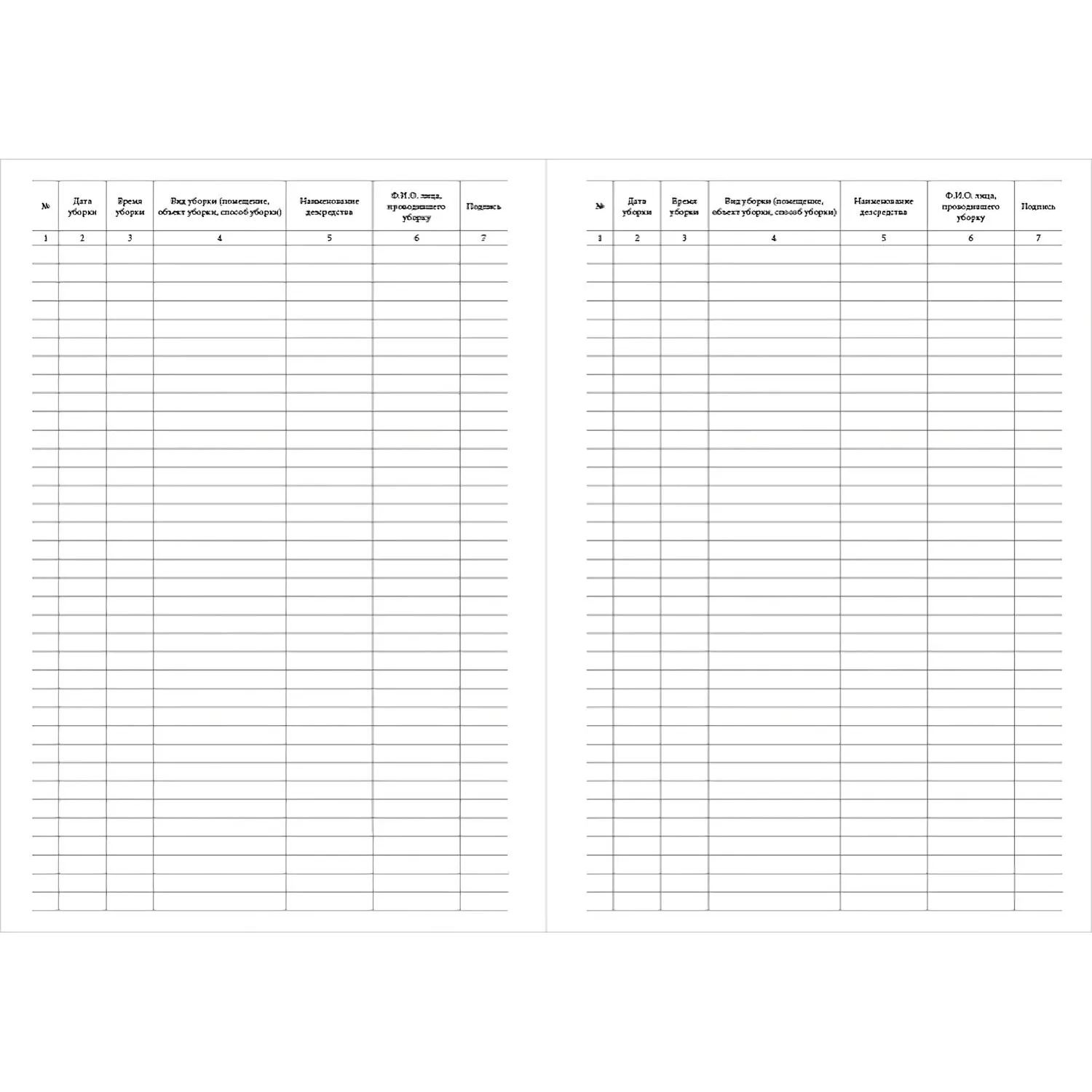 Журнал учета текущих уборок (80 стр.) - фото 2