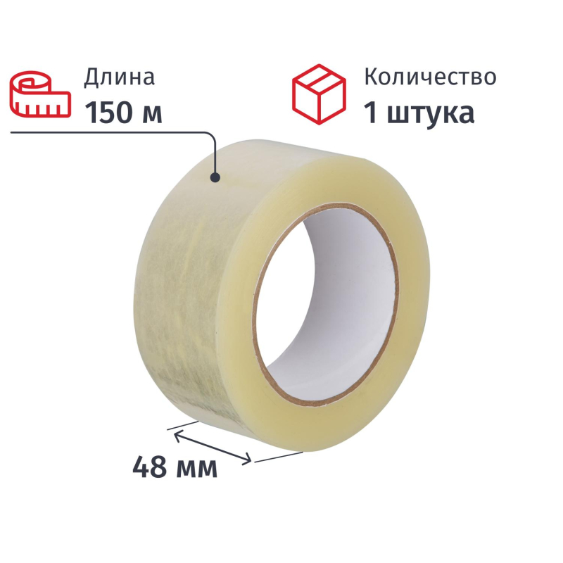 Клейкая лента упаковочная 48мм х 150м 38мкр прозрачная СПб - фото 2