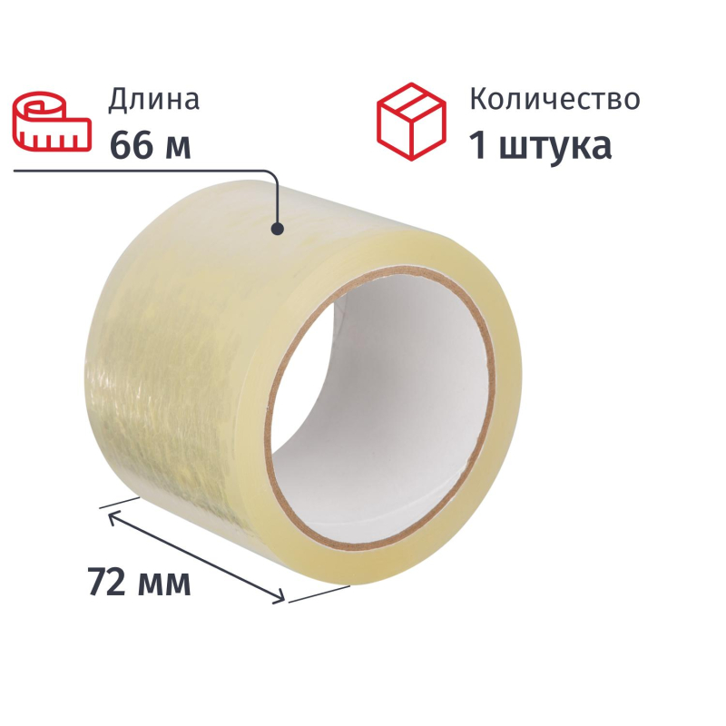 Клейкая лента упаковочная 72мм х 66м 40мкр прозрачная СПб - фото 2