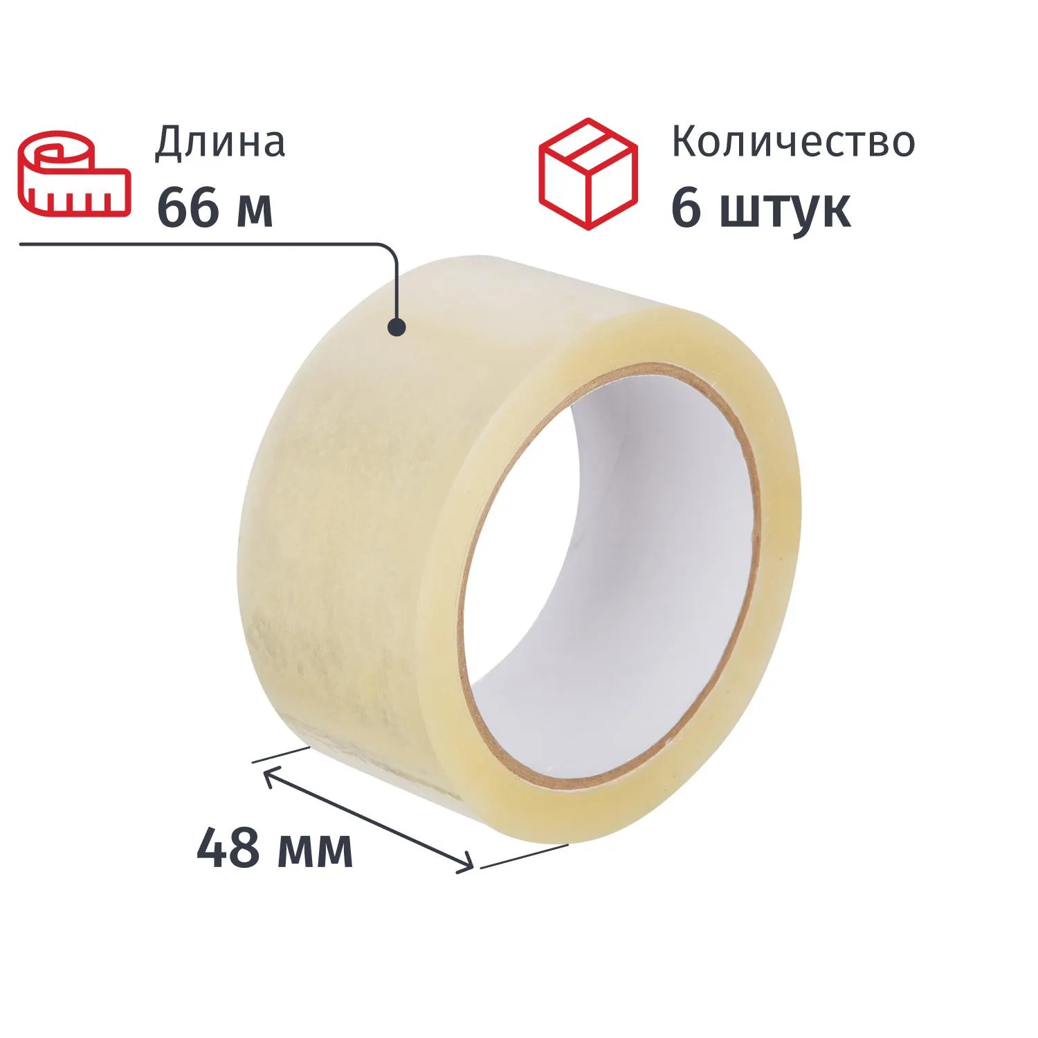Клейкая лента упаковочная 48мм х 66м 45мкр прозрачная 6 шт/уп СПб - фото 1