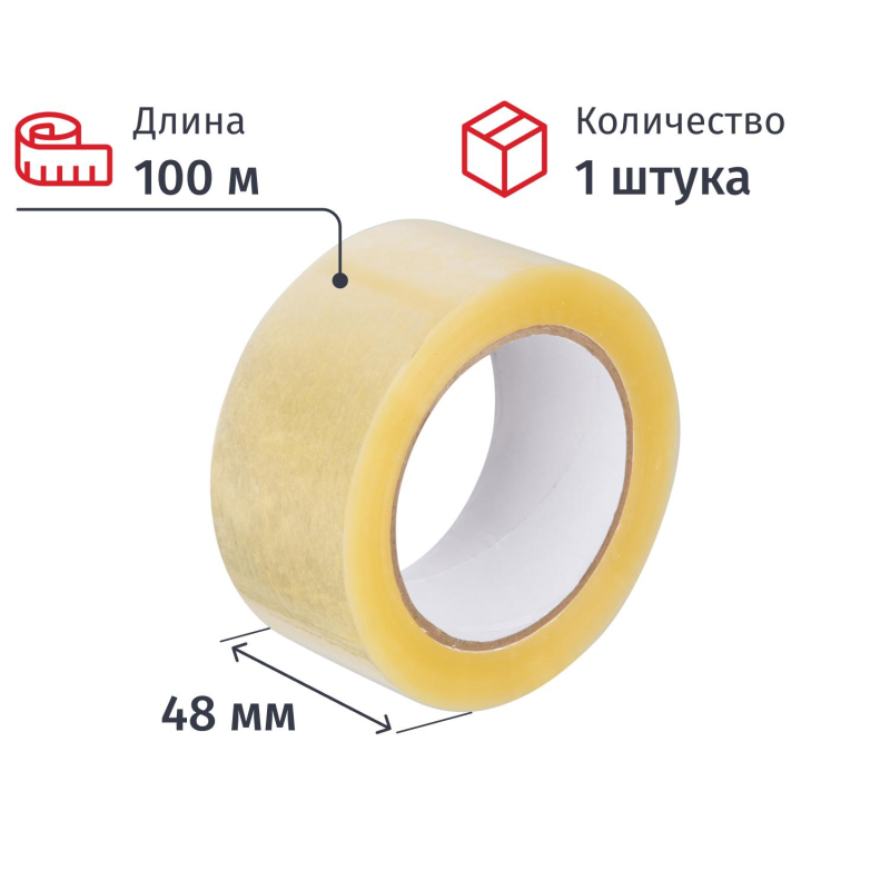 Клейкая лента упаковочная 48мм х 100м 45мкр прозрачная СПб - фото 2