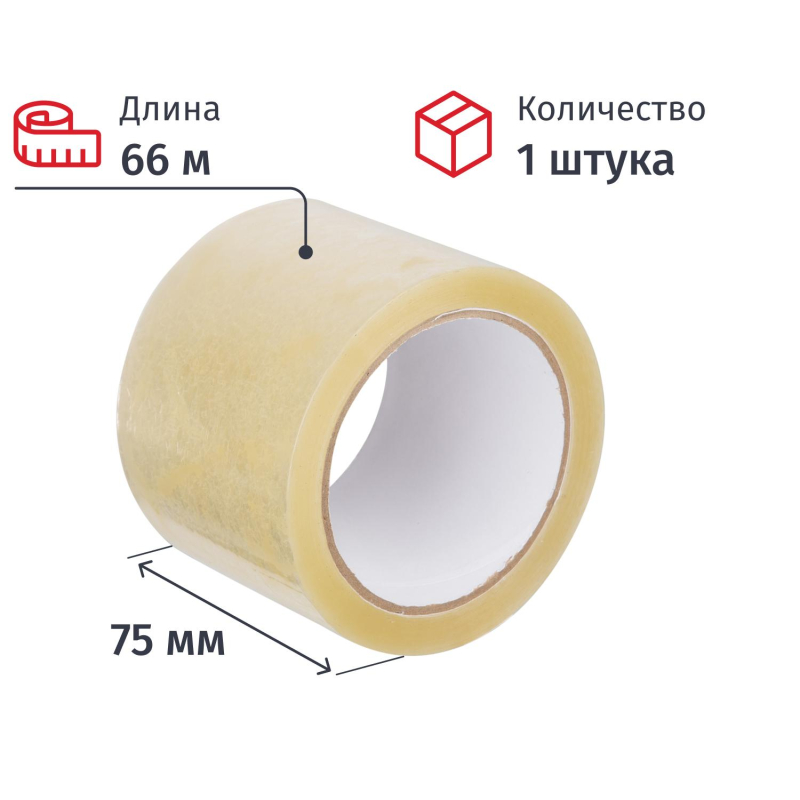 Клейкая лента упаковочная 75мм х 66м 47мкр прозрачная  СПб - фото 2