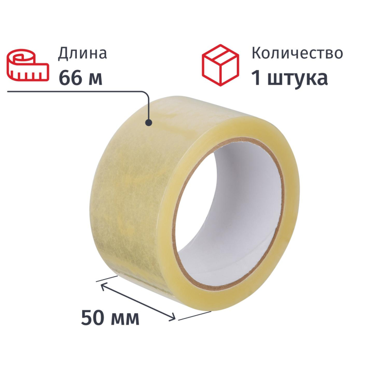 Клейкая лента упаковочная 50мм х 66м 47мкр прозрачная СПб - фото 2