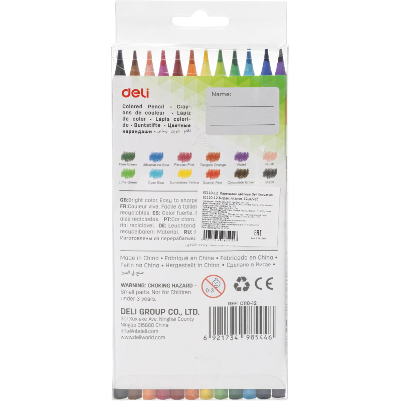 Карандаши цветные Deli Enovation EC110-12 6-гран. пластик 12цв/наб - фото 5