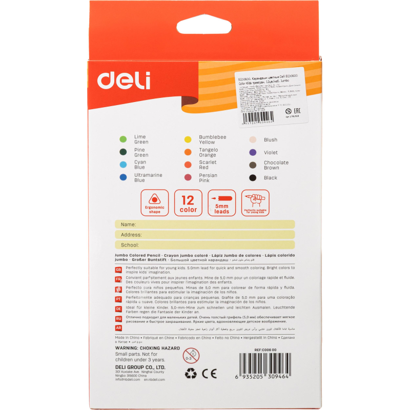 Карандаши цветные Deli EC00600 Color Kids трехгран. 12цв/наб. Jumbo - фото 6