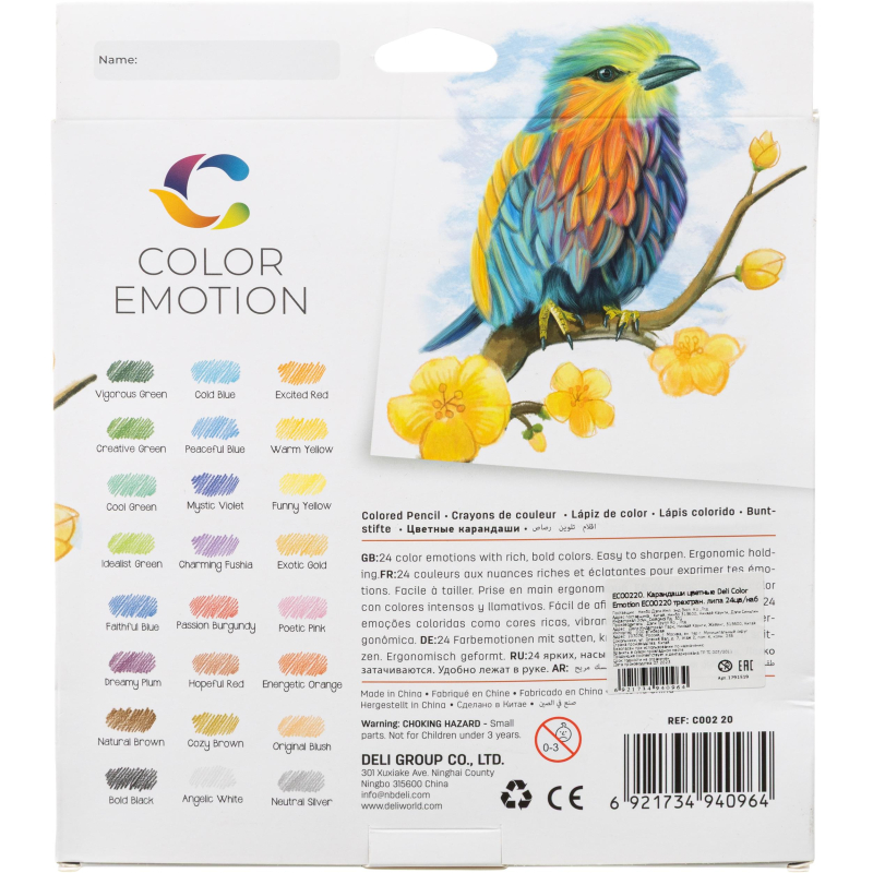 Карандаши цветные Deli Color Emotion EC00220 трехгран. липа 24цв/наб - фото 6